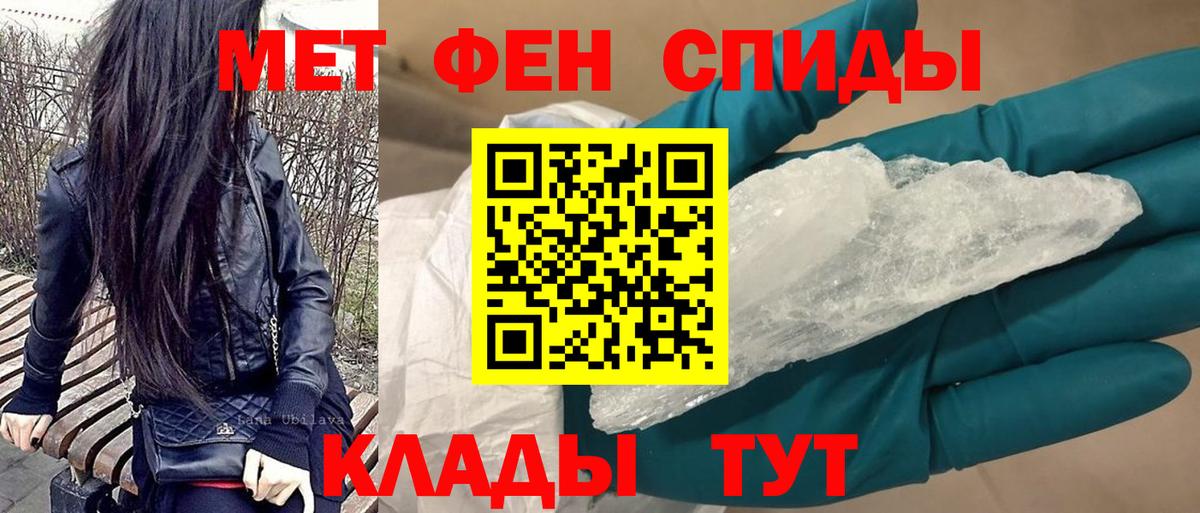 Амфетамин VHQ Холмск