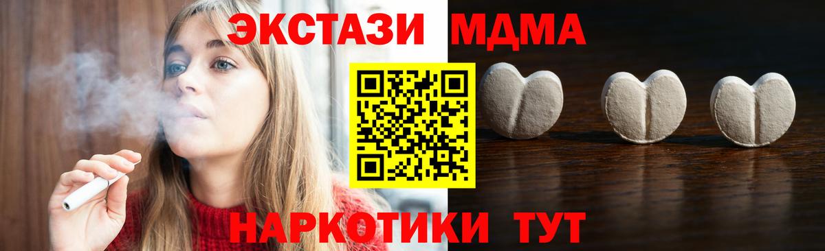 Ecstasy 250 мг Холмск