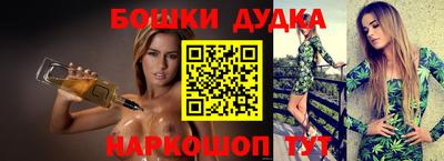 MDMA Бузулук