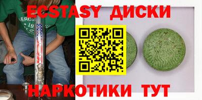 MDMA Будённовск
