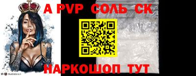 гидропоника Бугуруслан