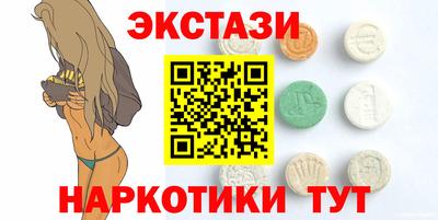 MDMA Бузулук