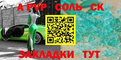 гидропоника Бугуруслан