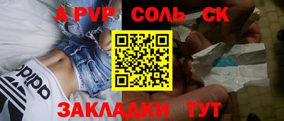 гидропоника Бугуруслан