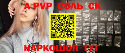 MDMA Бузулук