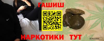 гидропоника Бугуруслан
