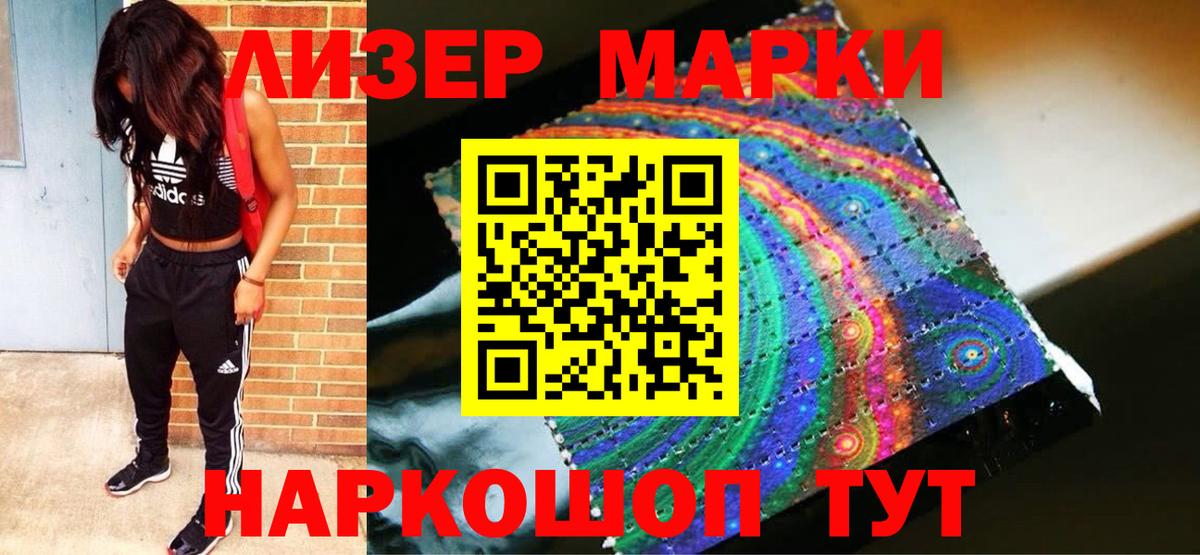 ЛСД экстази ecstasy  Лсд 25 экстази ecstasy  Холмск  мега ТОР  Вход с VPN 