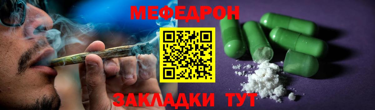 Меф 4 MMC  ссылка на мегу вход  Мефедрон  Вход с VPN  Холмск  Меф мяу мяу 
