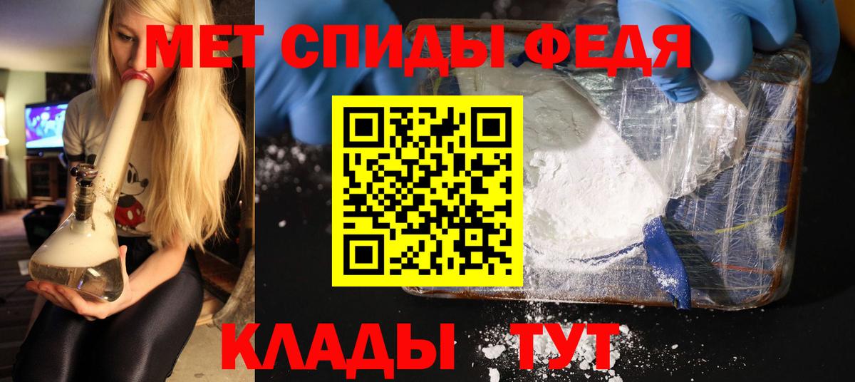 Метамфетамин витя Холмск