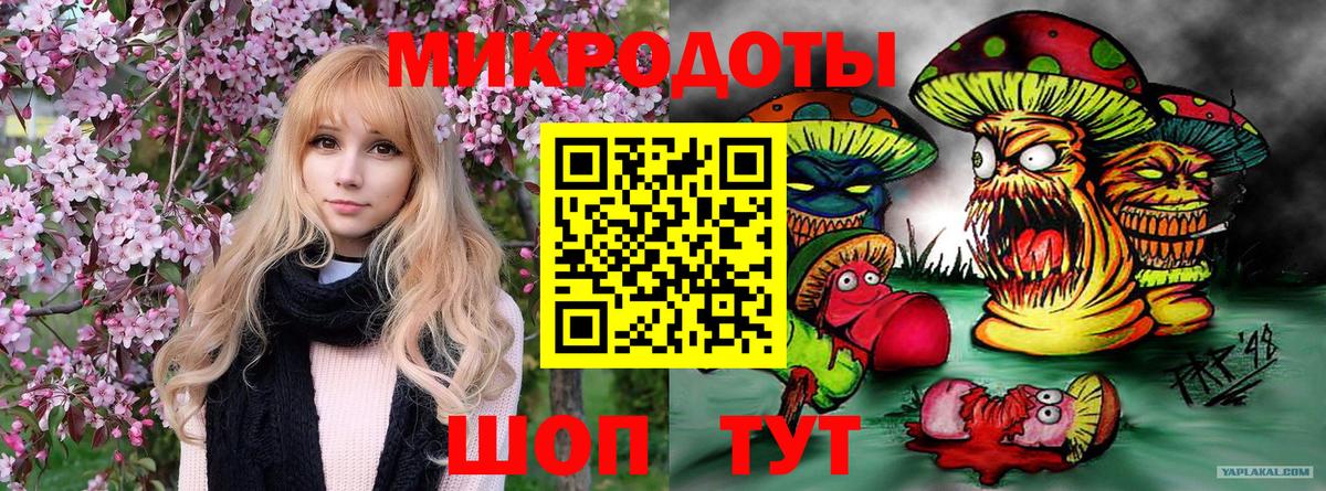 Псилоцибиновые грибы ЛСД  Вход с VPN  Холмск 