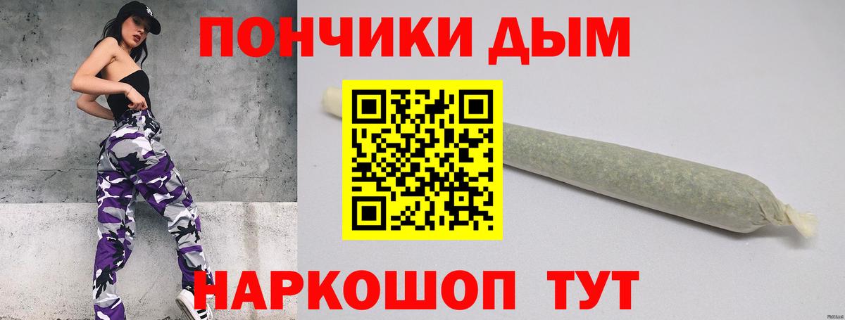 Конопля VHQ Холмск